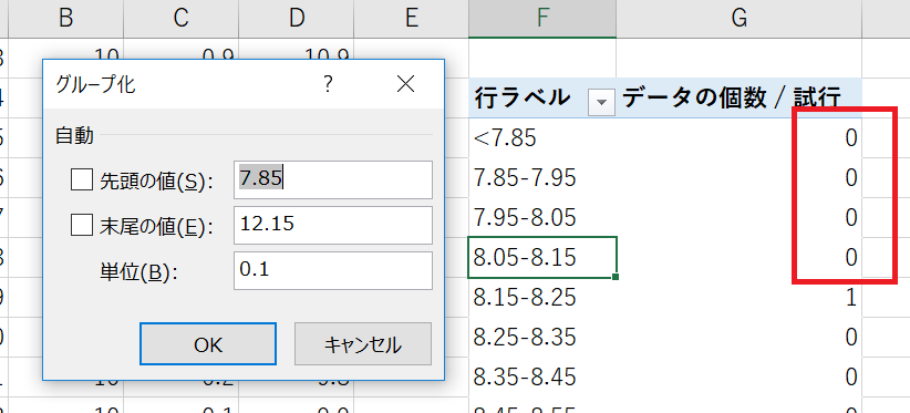 シミュレーション7