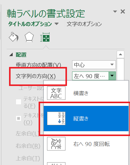 時系列グラフの作成12