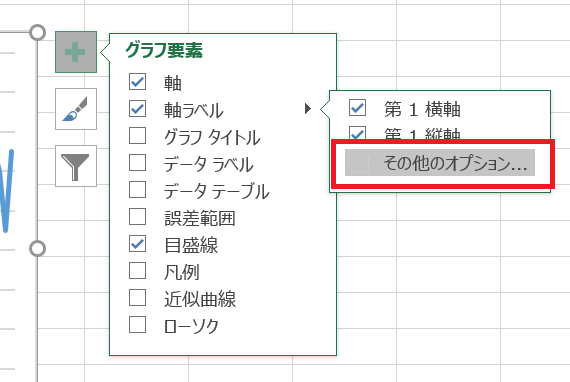 時系列グラフの作成9