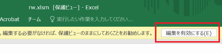 エクセルVBAを用いたランダムウォーク1