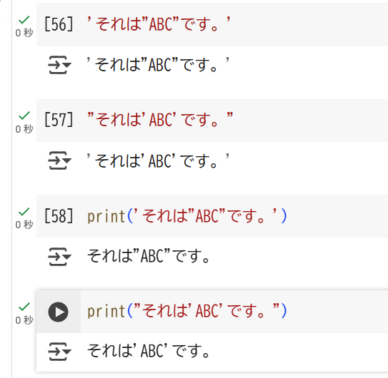 example 1-14-1