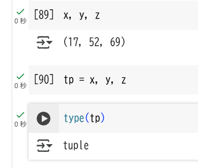 example 1-16