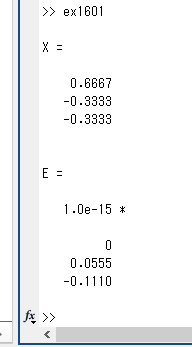 output of ex1601