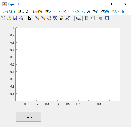 Figure window plus axes plus [Helix] button