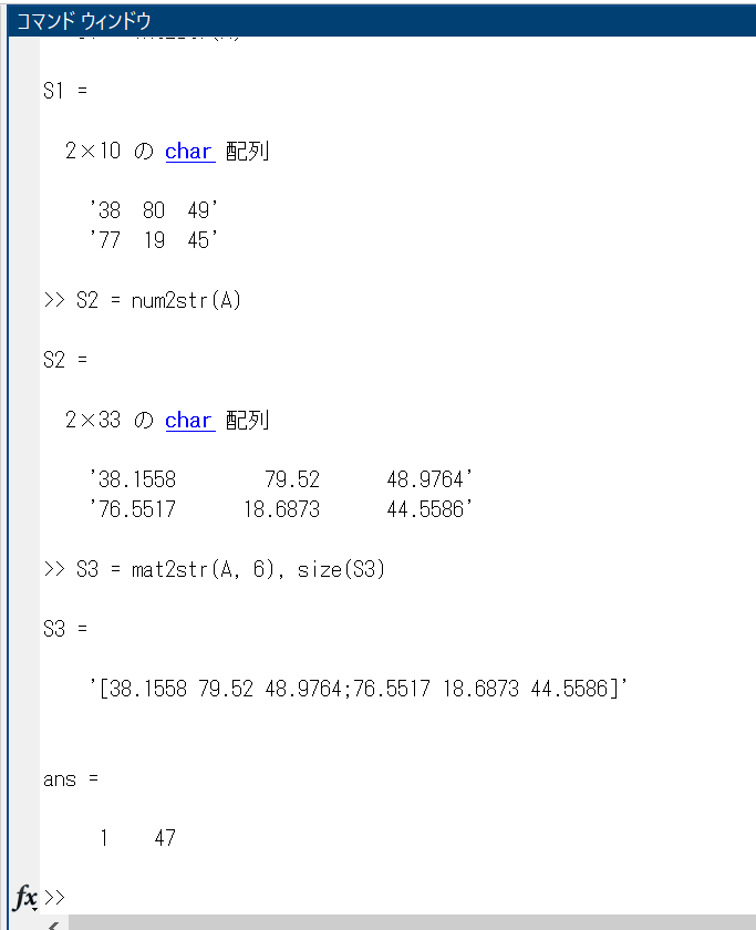 differences among the int2str, num2str, and mat2str function