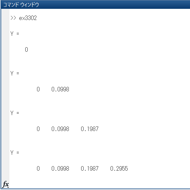 ex3302 Program 1, N = 10