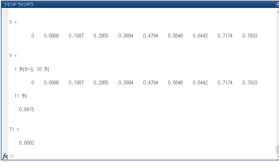 ex3302 Program 1, N = 10