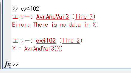 ex4102 using AvrAndVar3