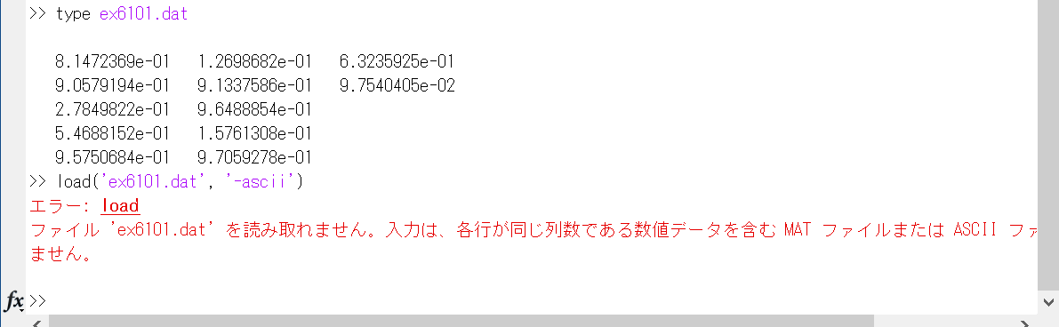 error message when trying to load an ascii file ex6101.dat