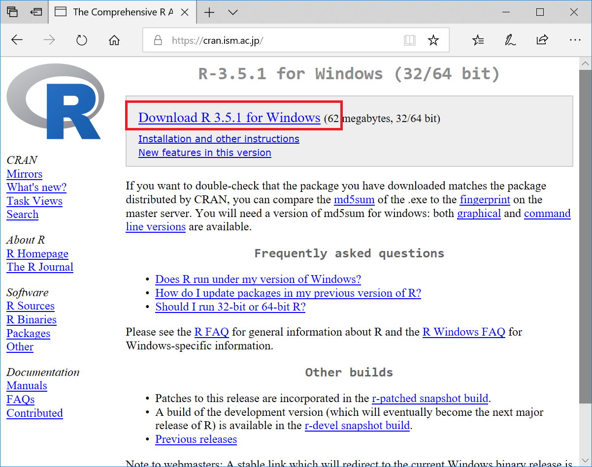 R のインストール exe ファイル