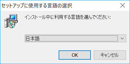 言語の選択