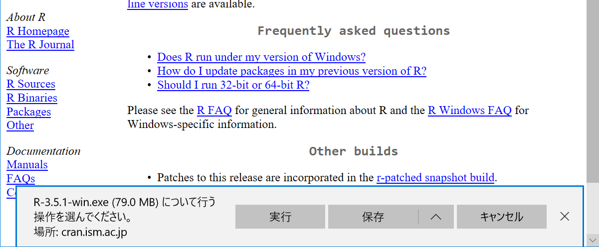 セットアッププログラム保存先